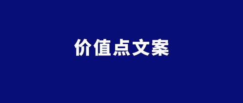房产话题素材文案怎么写