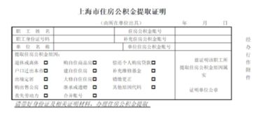房产英文证明怎么开具