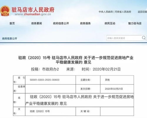 房产预售款怎么开票