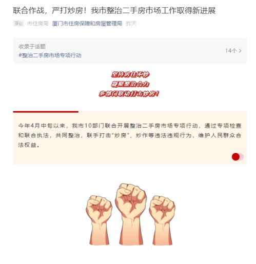 多套房产丢了怎么补办