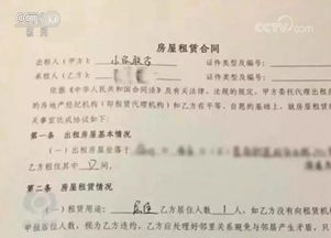 房产转贷后怎么还款
