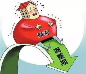 双户主房产怎么转移