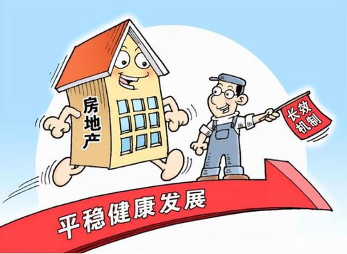 双户主房产怎么转移