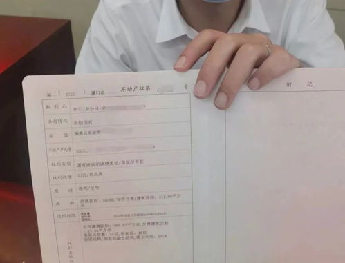 银行怎么过户房产证