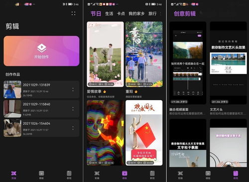 怎么拍出房产炫酷视频