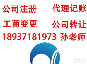 公司房产转让怎么筹划