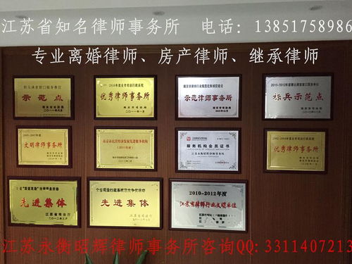 房产查封怎么就解封