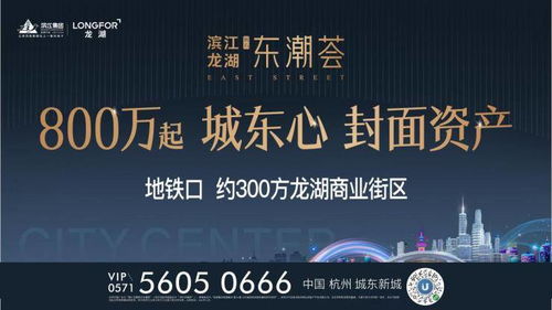 房产新项目怎么宣传