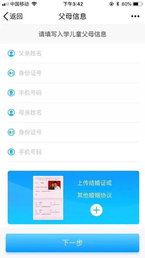 房产账号怎么选标签呢