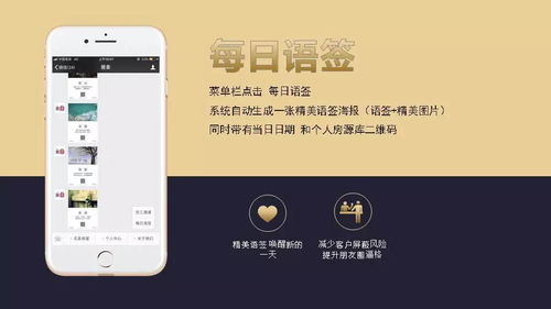 房产图片视频怎么发