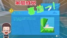 房产达人投放怎么投