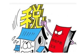 怎么算房产余值的公式