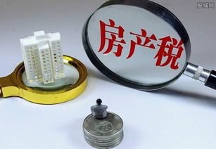 怎么算房产余值的公式