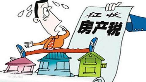 怎么算房产余值的公式