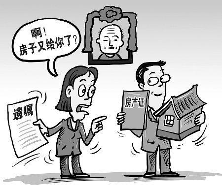房产赠与怎么看