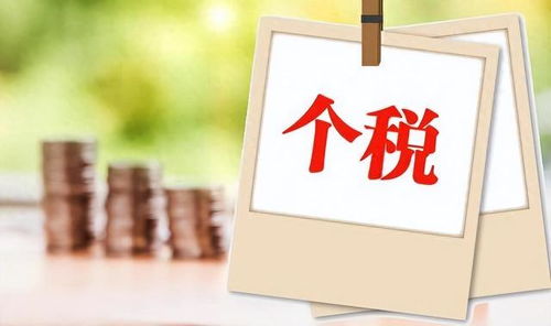 房产赠与合同怎么收费