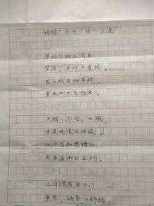 手写房产赠与怎么写