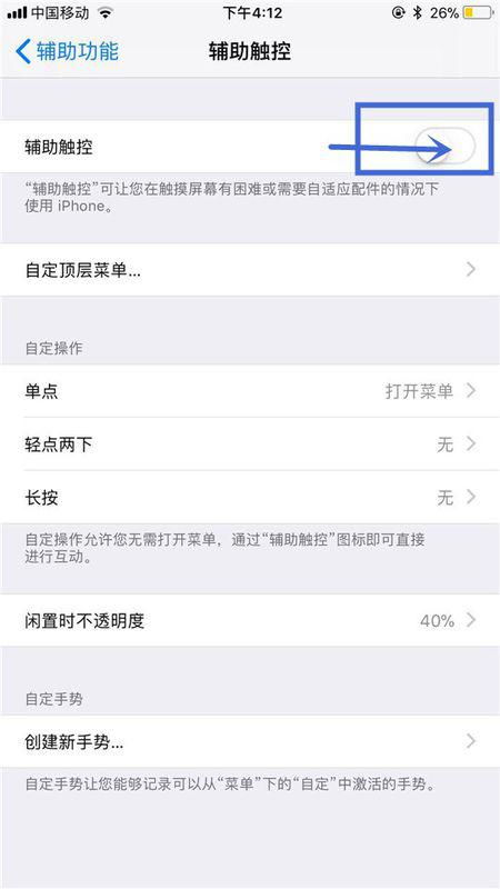 房产视频横版怎么设置