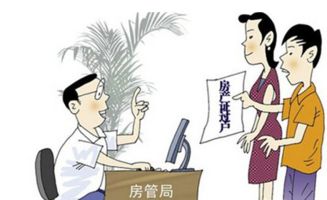 执行死亡房产怎么处理