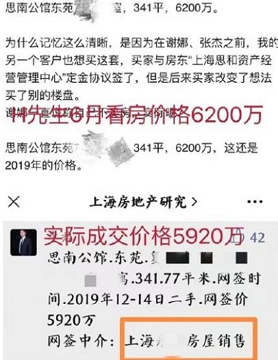 房产经纪怎么起诉上诉
