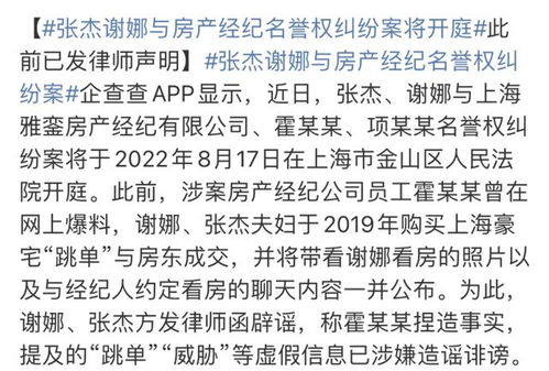 房产经纪怎么起诉上诉