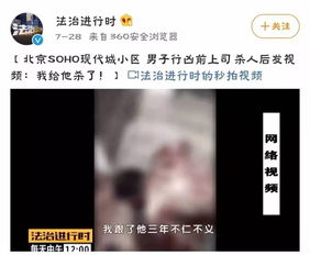 房产老板怎么拍视频