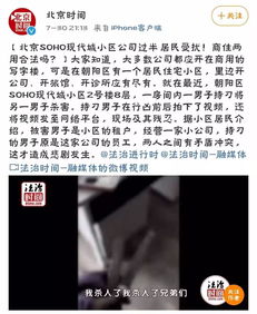 房产老板怎么拍视频