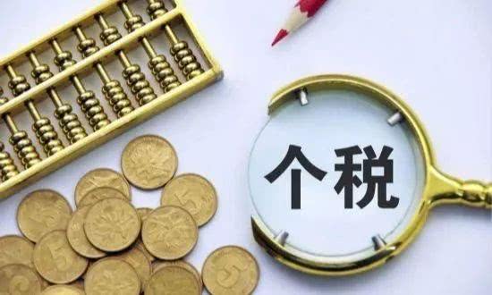 赠予房产份额怎么算个税