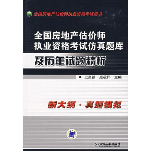 房产相关知识怎么提升