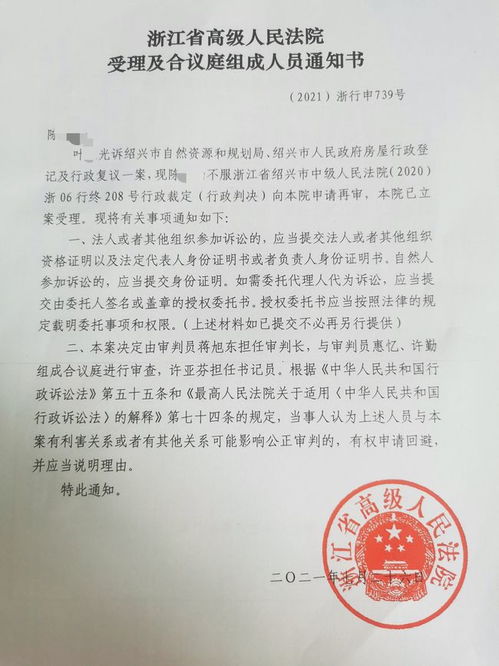 怎么证明恶意转移房产