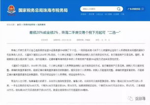 每年房产原值怎么计算