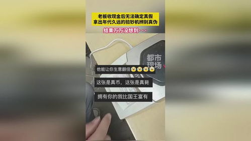 房产本怎么确定真伪