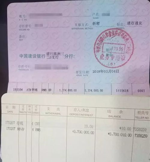 房产证怎么赠