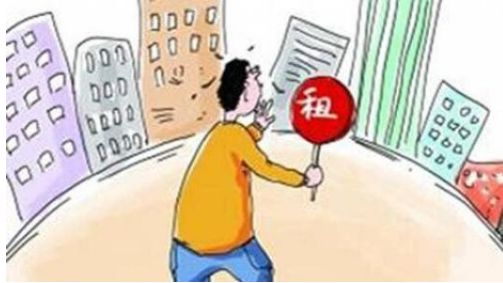 临沂房产契税怎么收