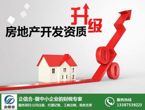 房产传统代理怎么挣钱