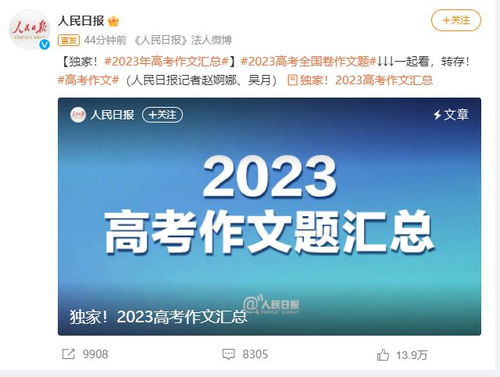 国企房产文章怎么写好