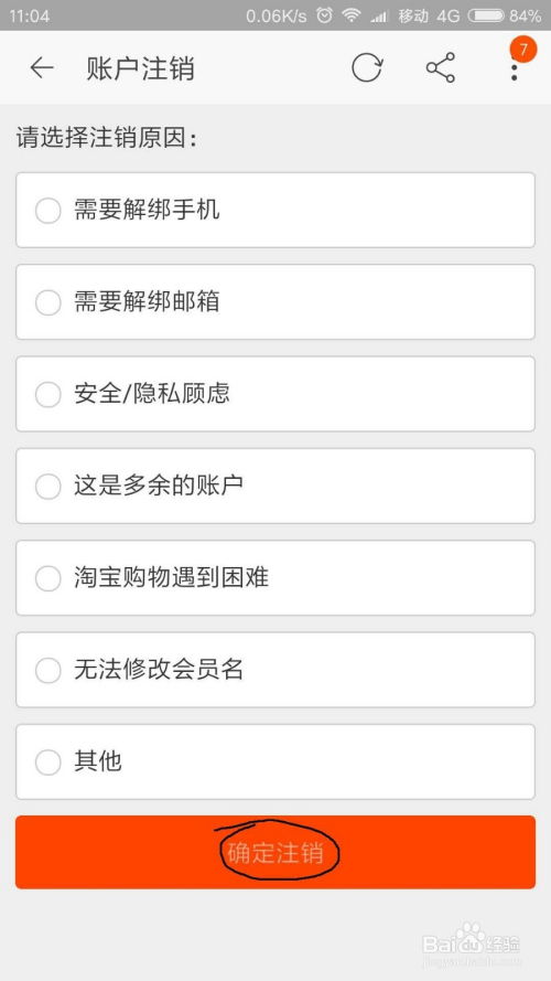房产账号网名怎么起名