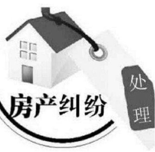 怎么查看房产被查封