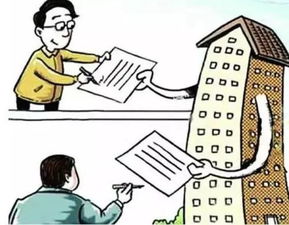 拿着房产本怎么过户
