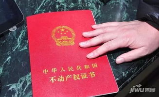 无证房产买卖怎么过户