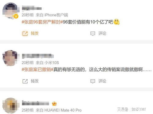 怎么把名下房产去掉