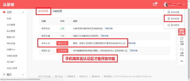 房产账号主页怎么填写