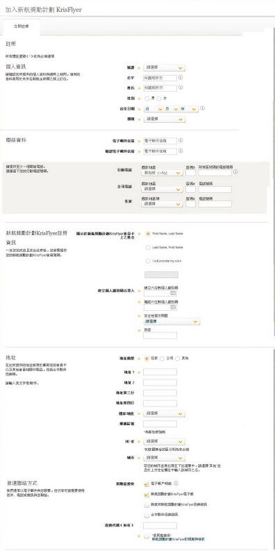 房产账号主页怎么填写