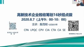 房产帐怎么做
