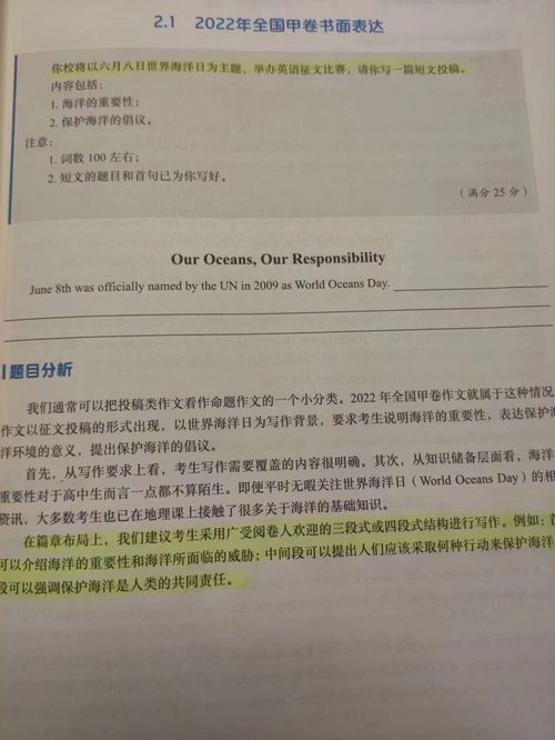 房产登记结论怎么写好