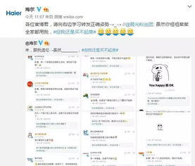 怎么取消房产蓝v