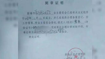 怎么写房产证明