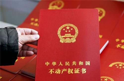 怎么写房产证明