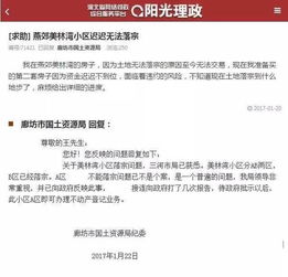房产落宗需要怎么