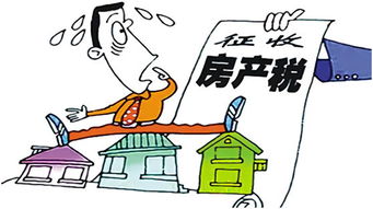 房产评估怎么返钱